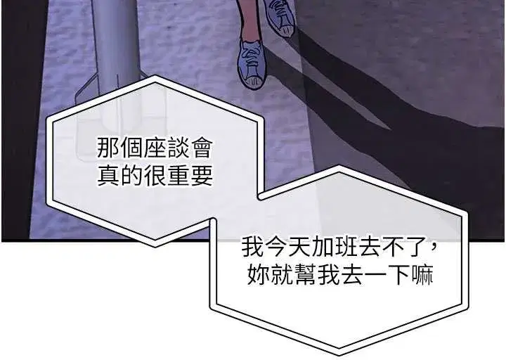 第16話-喝了才懂何謂快感的酒