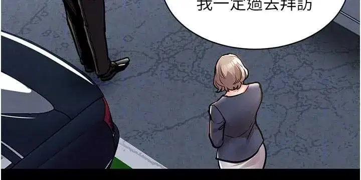 第17話-被色胚大人物調教的母女