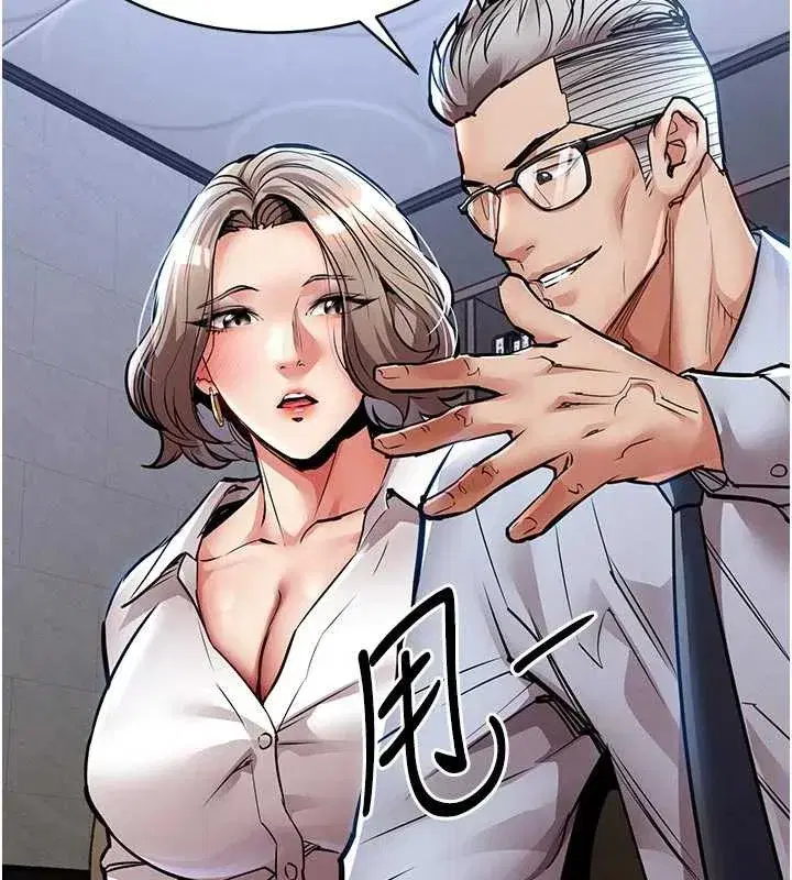 第17話-被色胚大人物調教的母女