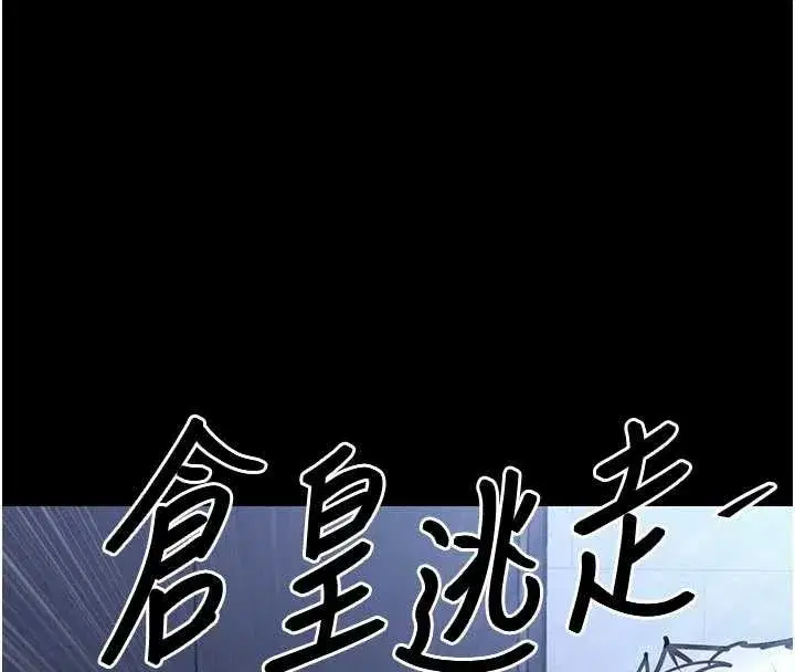 第17話-被色胚大人物調教的母女
