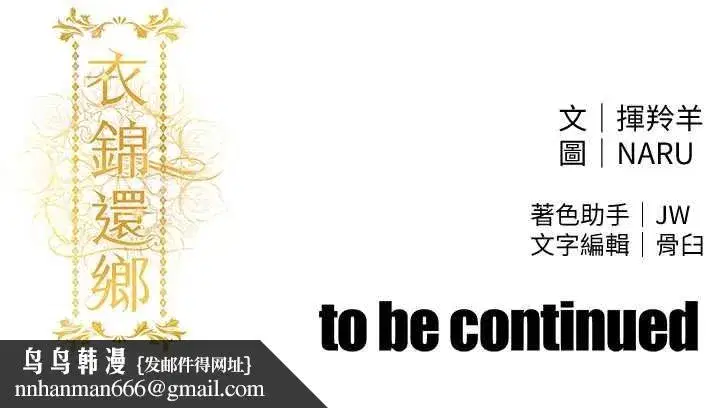 第17話-被色胚大人物調教的母女