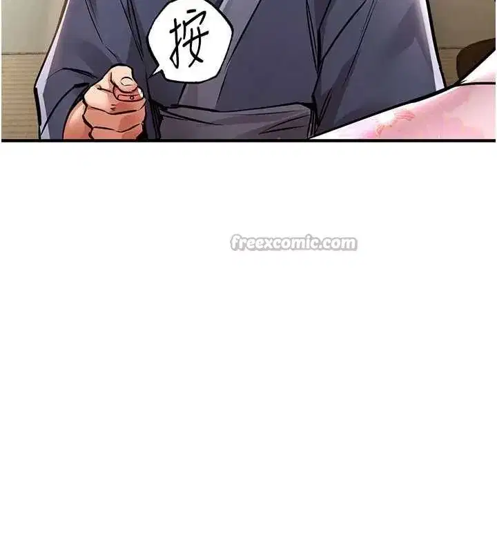 第17話-被色胚大人物調教的母女