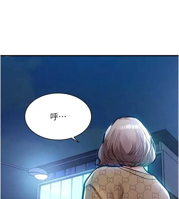 第17話-被色胚大人物調教的母女