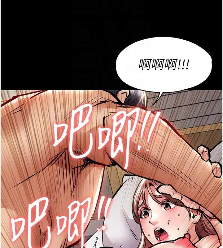 第18話-猛烈爆發的母乳噴泉