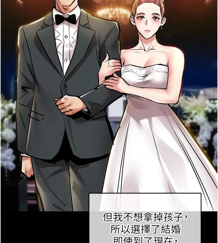 第18話-猛烈爆發的母乳噴泉