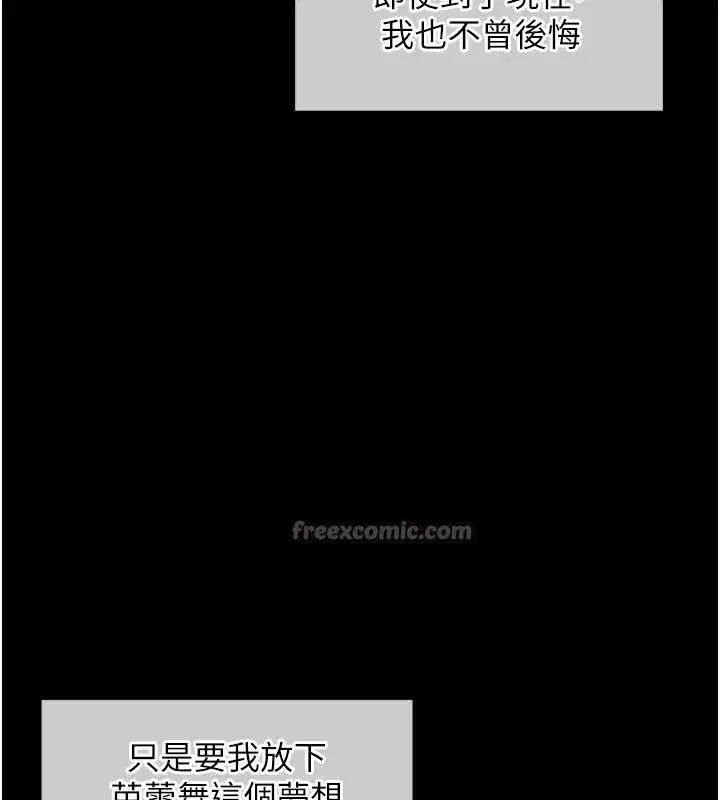 第18話-猛烈爆發的母乳噴泉