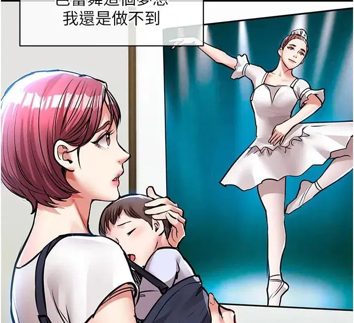 第18話-猛烈爆發的母乳噴泉