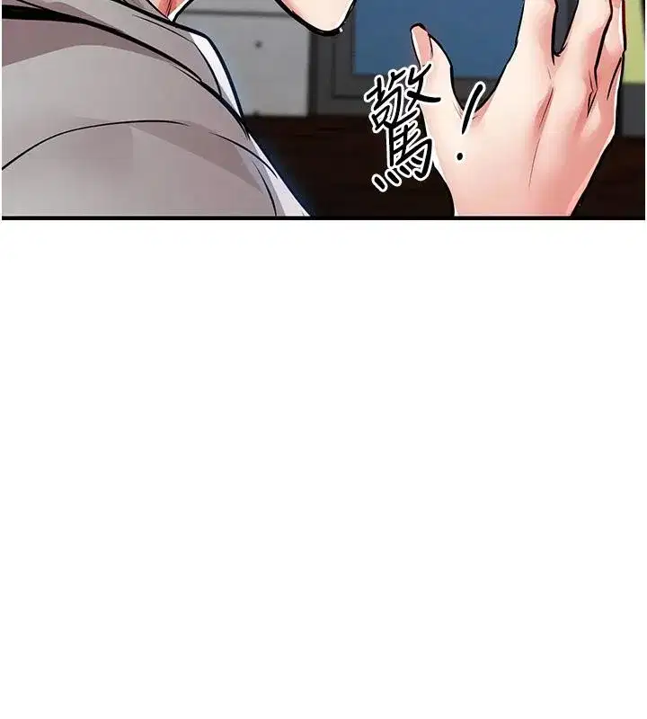 第18話-猛烈爆發的母乳噴泉