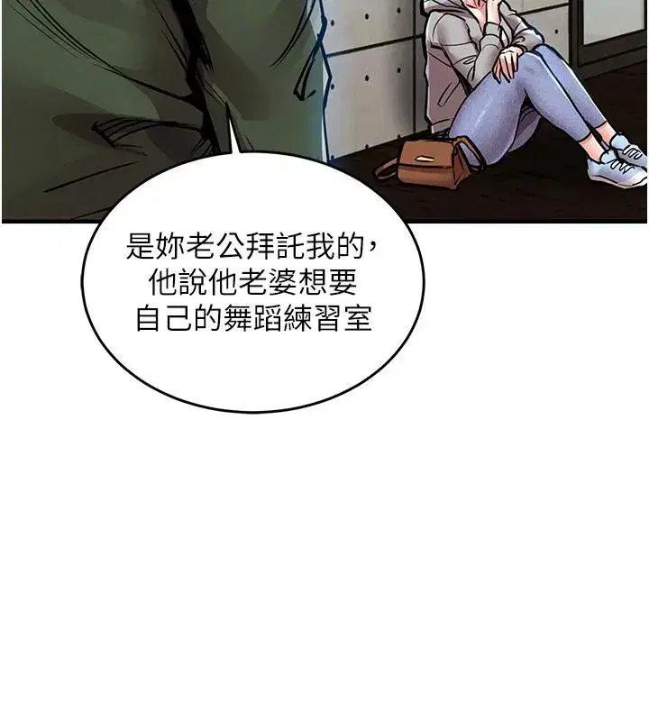 第18話-猛烈爆發的母乳噴泉