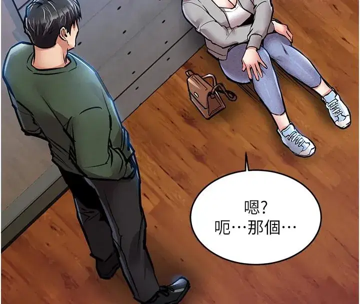 第18話-猛烈爆發的母乳噴泉