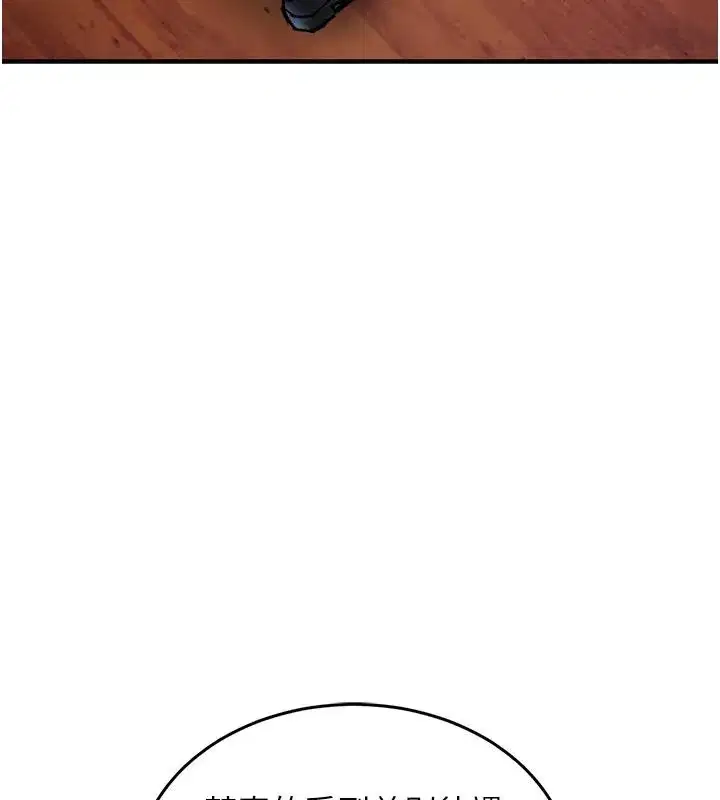 第18話-猛烈爆發的母乳噴泉