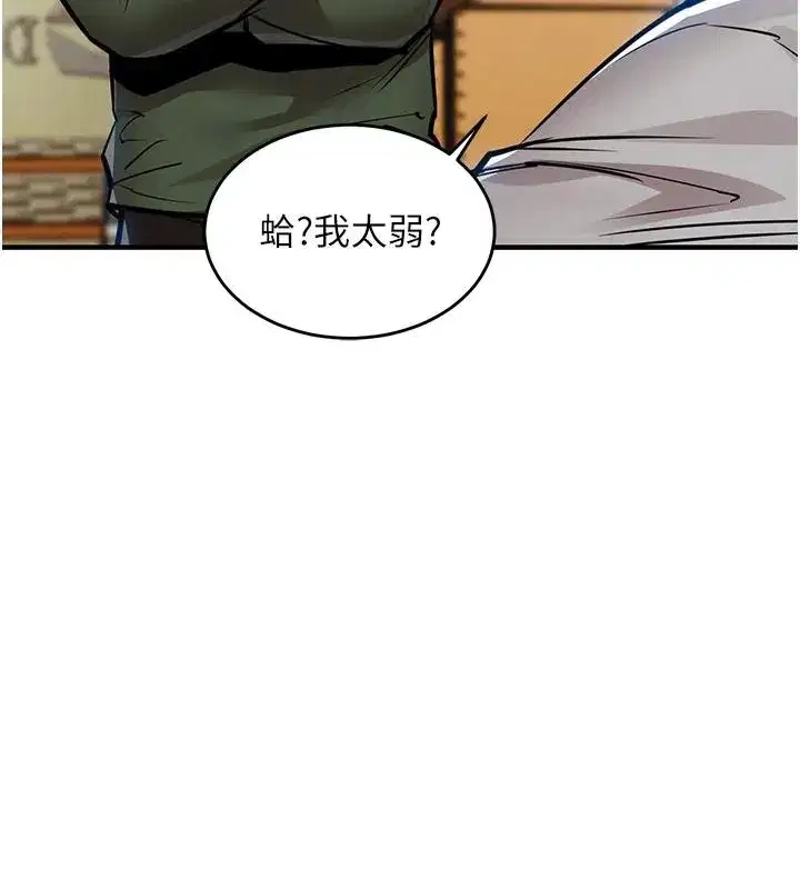 第18話-猛烈爆發的母乳噴泉