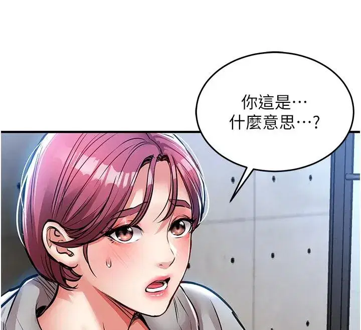 第18話-猛烈爆發的母乳噴泉