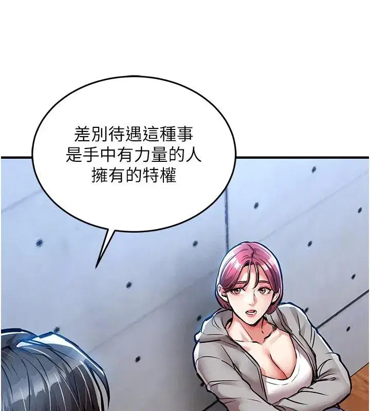 第18話-猛烈爆發的母乳噴泉