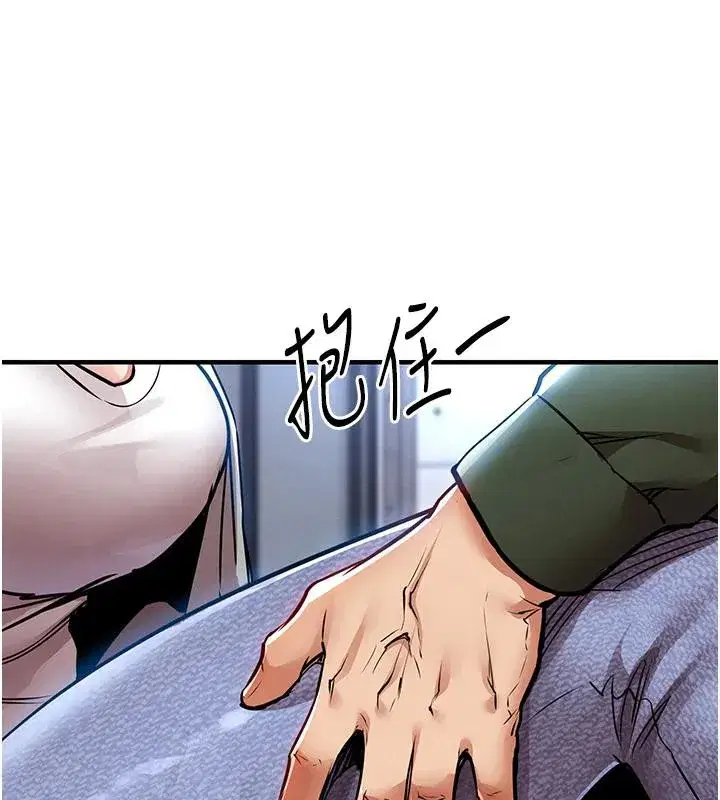 第18話-猛烈爆發的母乳噴泉