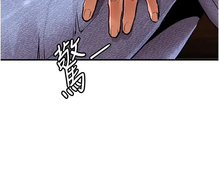 第18話-猛烈爆發的母乳噴泉