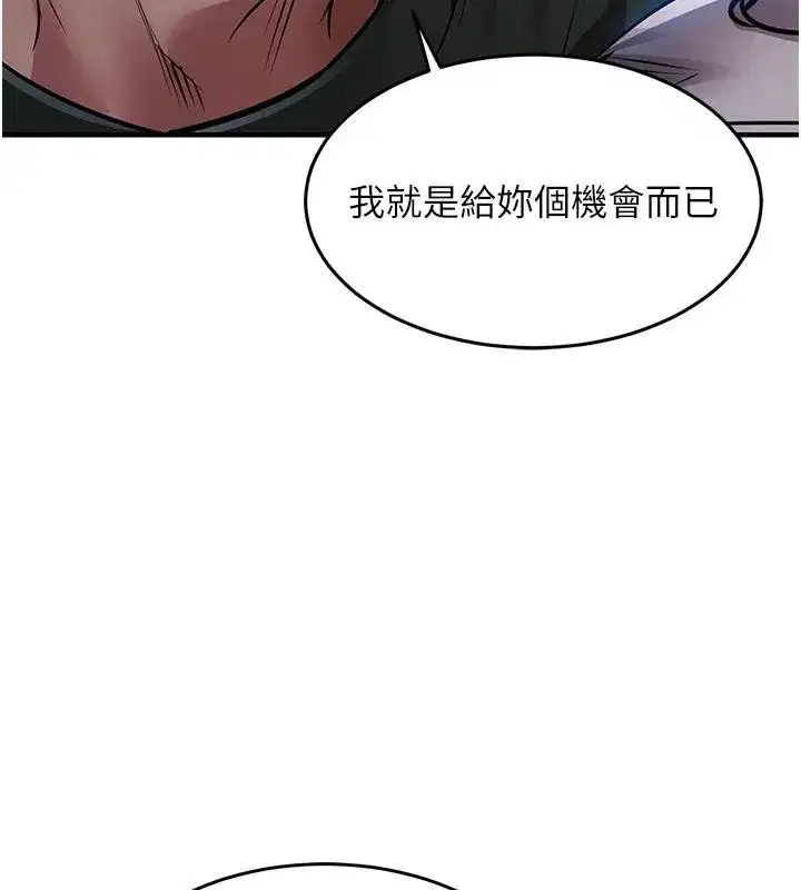 第18話-猛烈爆發的母乳噴泉