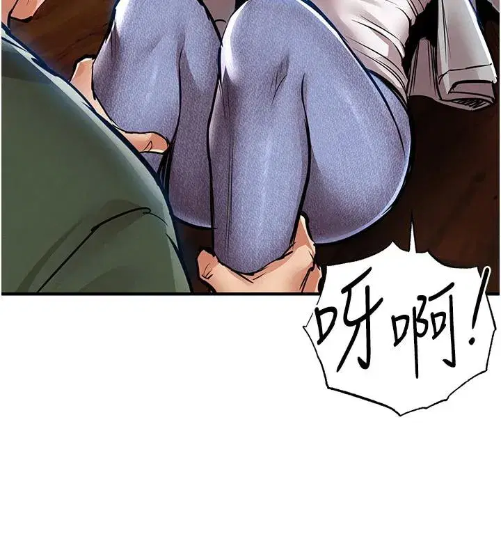 第18話-猛烈爆發的母乳噴泉