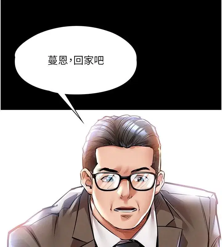 第18話-猛烈爆發的母乳噴泉