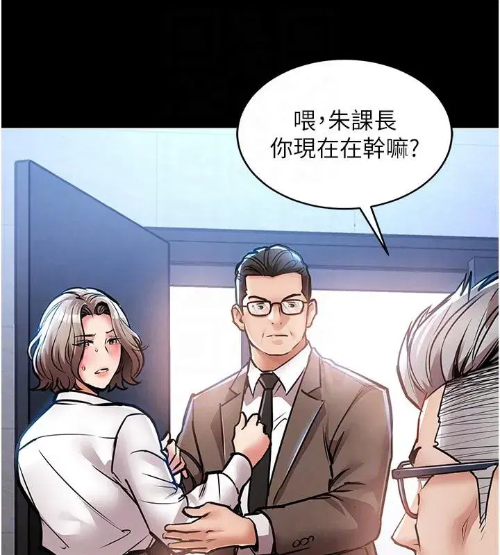 第18話-猛烈爆發的母乳噴泉