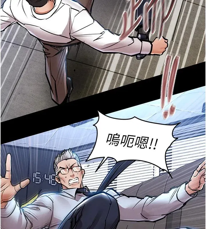 第18話-猛烈爆發的母乳噴泉