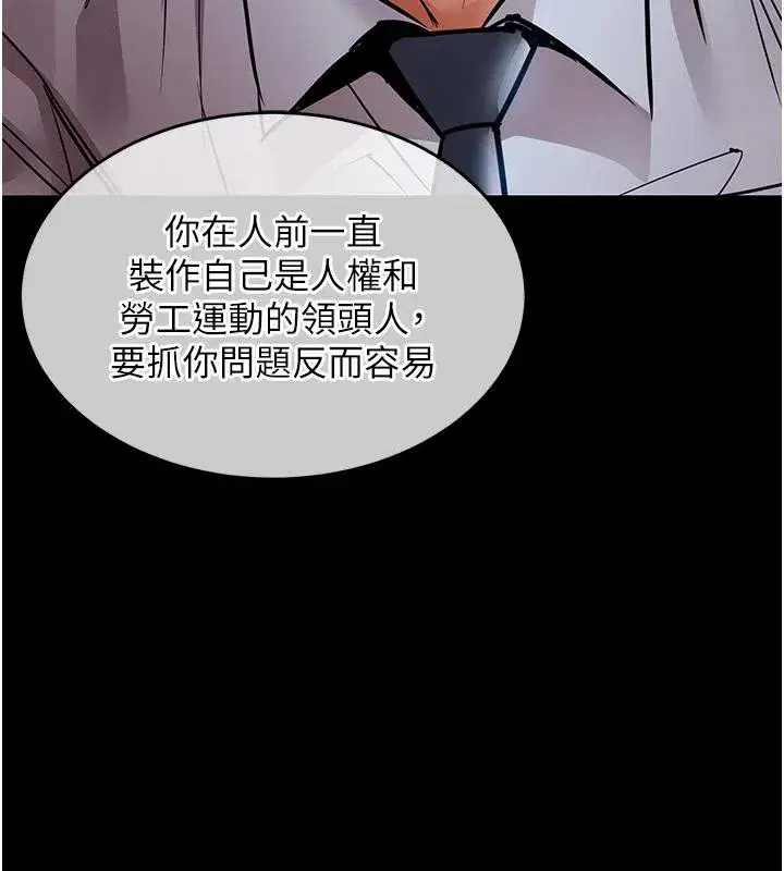 第18話-猛烈爆發的母乳噴泉