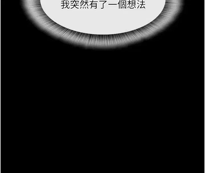 第18話-猛烈爆發的母乳噴泉