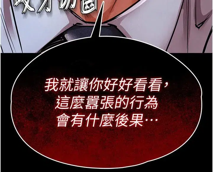 第18話-猛烈爆發的母乳噴泉