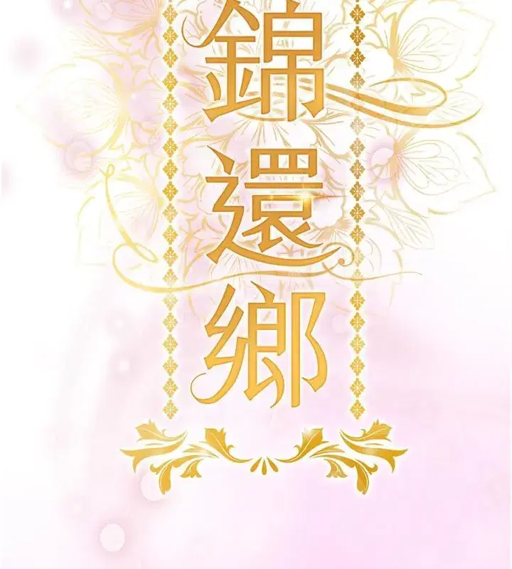 第18話-猛烈爆發的母乳噴泉