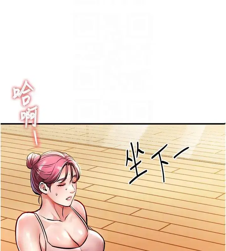 第18話-猛烈爆發的母乳噴泉