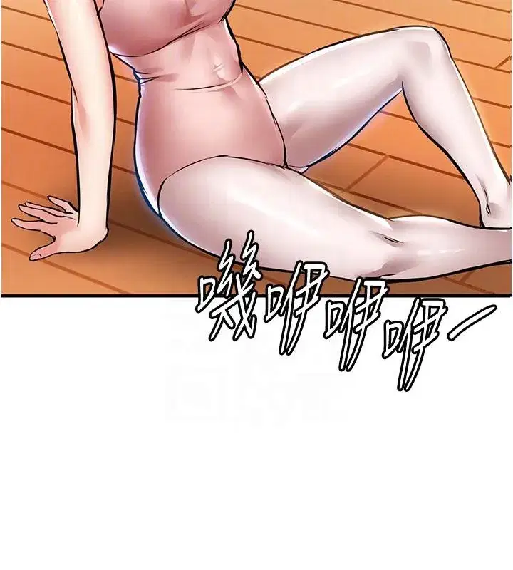 第18話-猛烈爆發的母乳噴泉