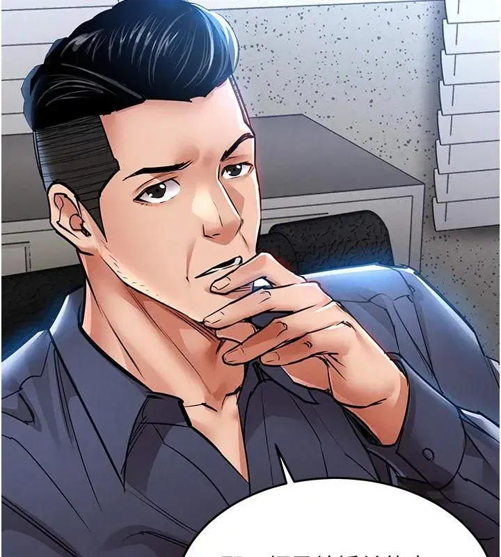 第18話-猛烈爆發的母乳噴泉