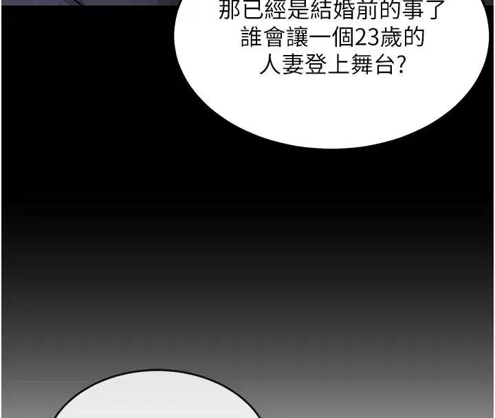 第18話-猛烈爆發的母乳噴泉