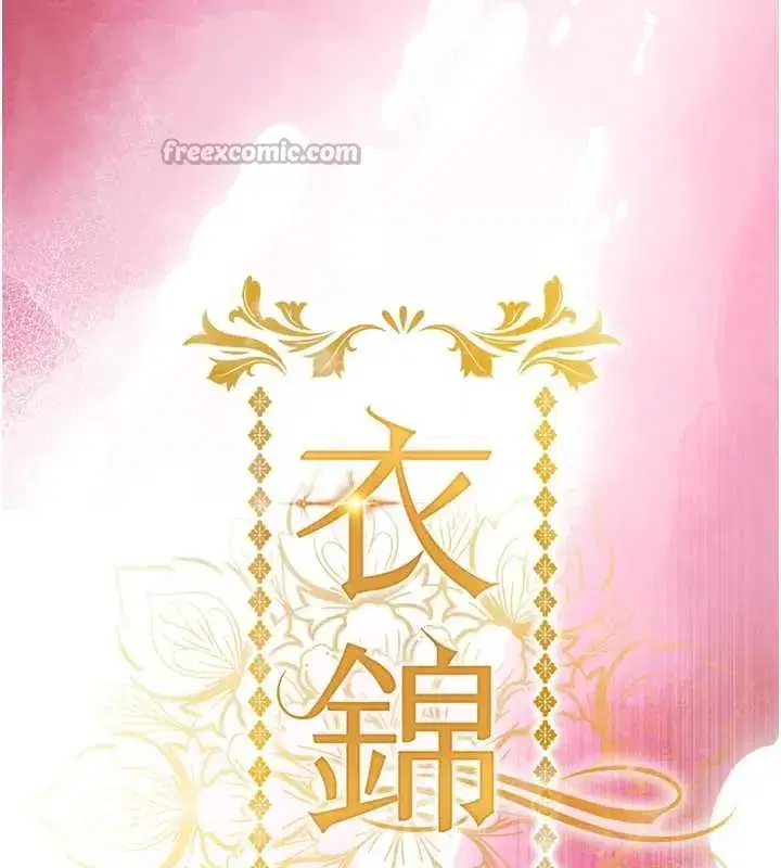 第19話-老當益壯的人妻獵人