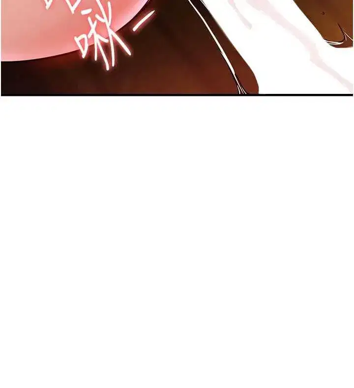 第19話-老當益壯的人妻獵人