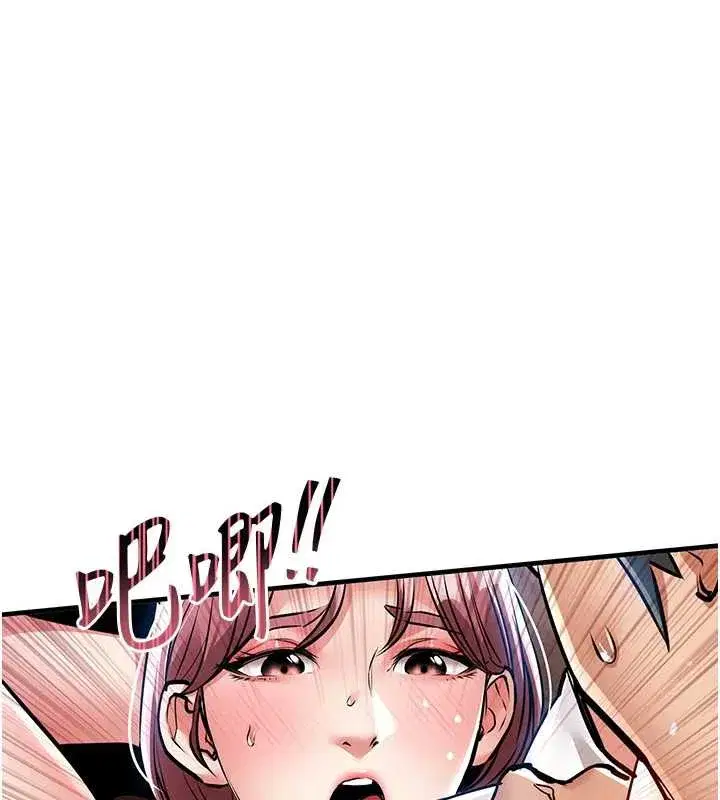 第19話-老當益壯的人妻獵人