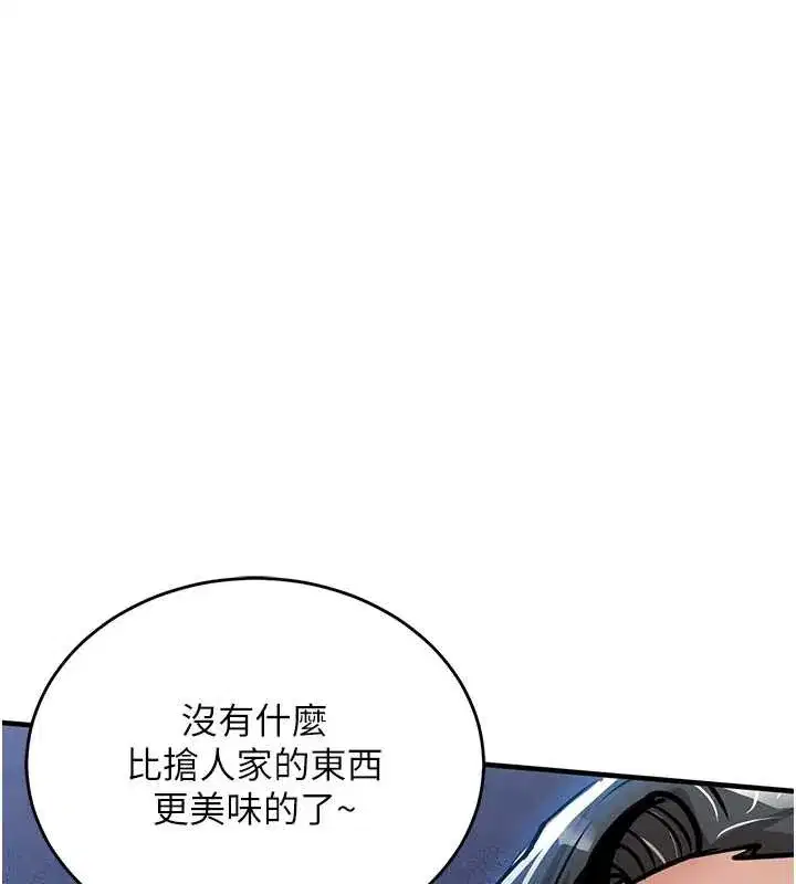 第19話-老當益壯的人妻獵人