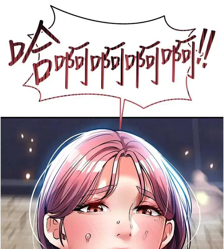 第19話-老當益壯的人妻獵人