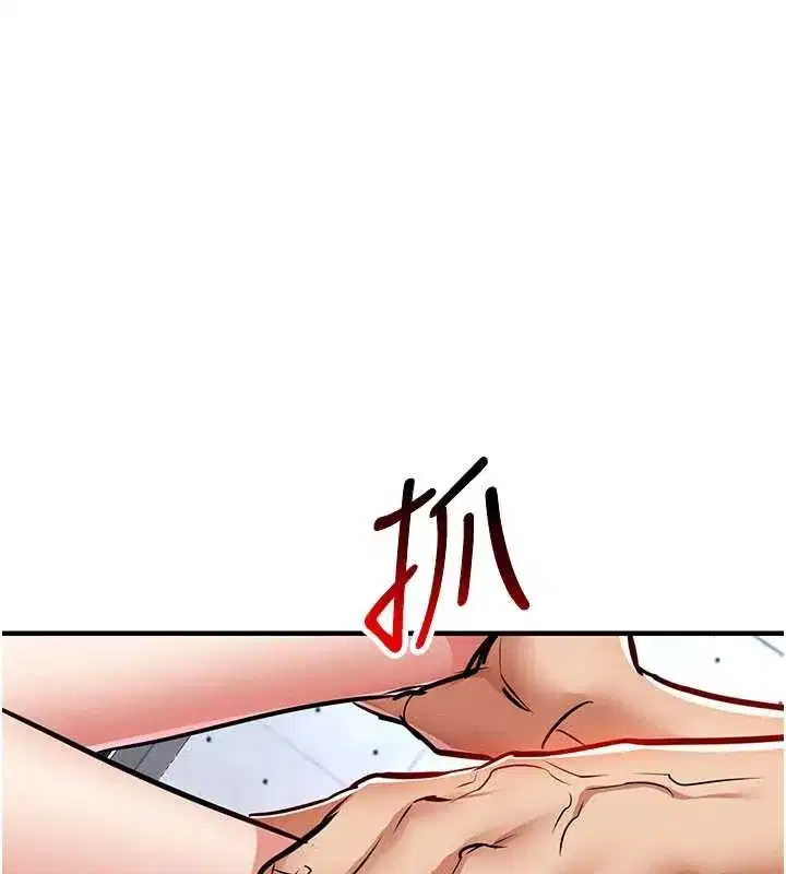 第19話-老當益壯的人妻獵人
