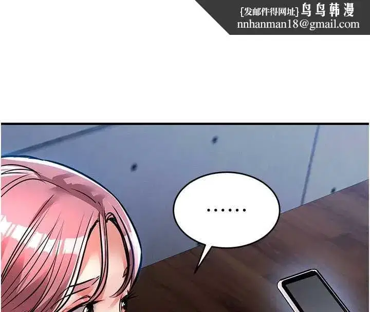 第19話-老當益壯的人妻獵人