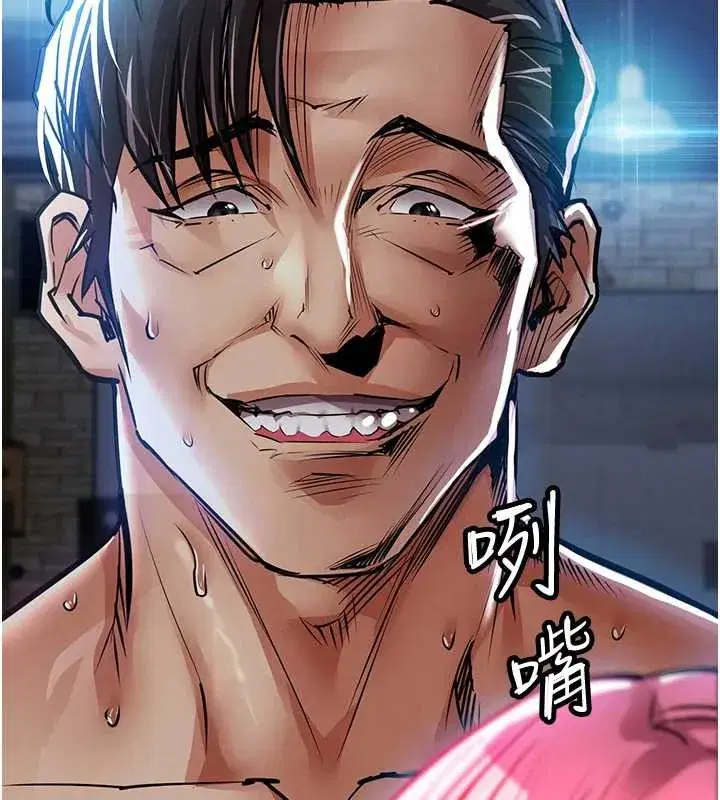 第20話-體貼備至的輝賢