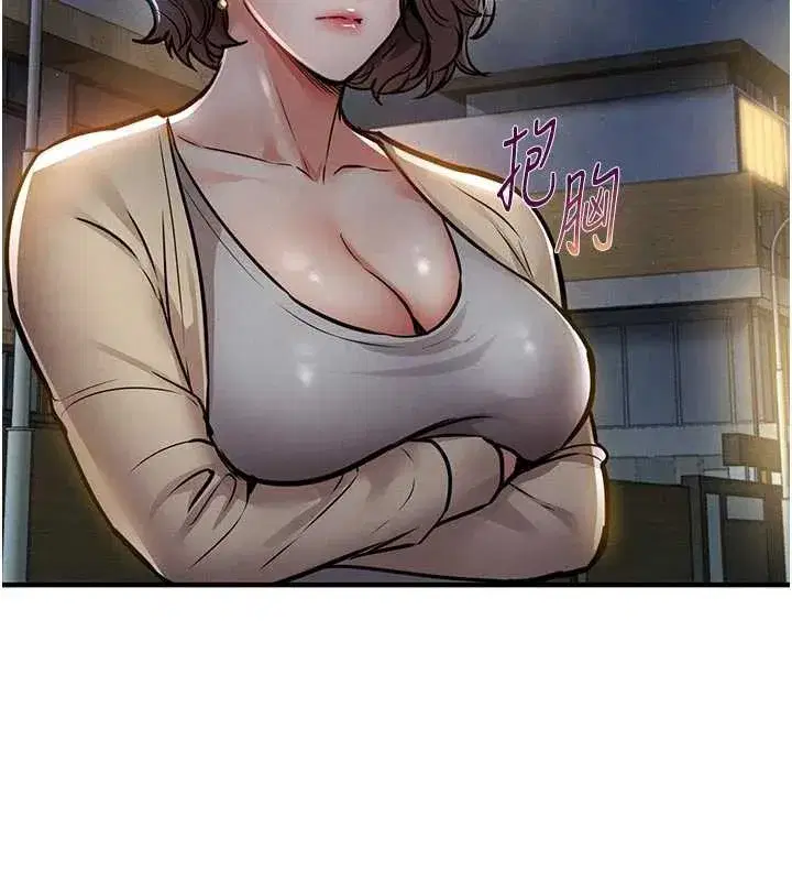 第20話-體貼備至的輝賢