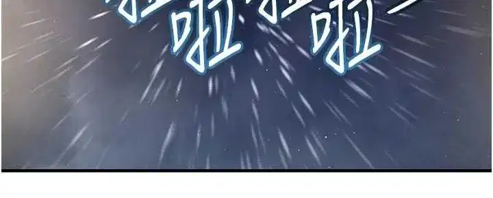 第20話-體貼備至的輝賢