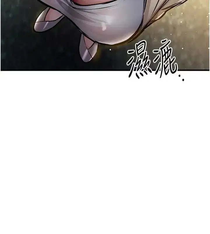 第20話-體貼備至的輝賢