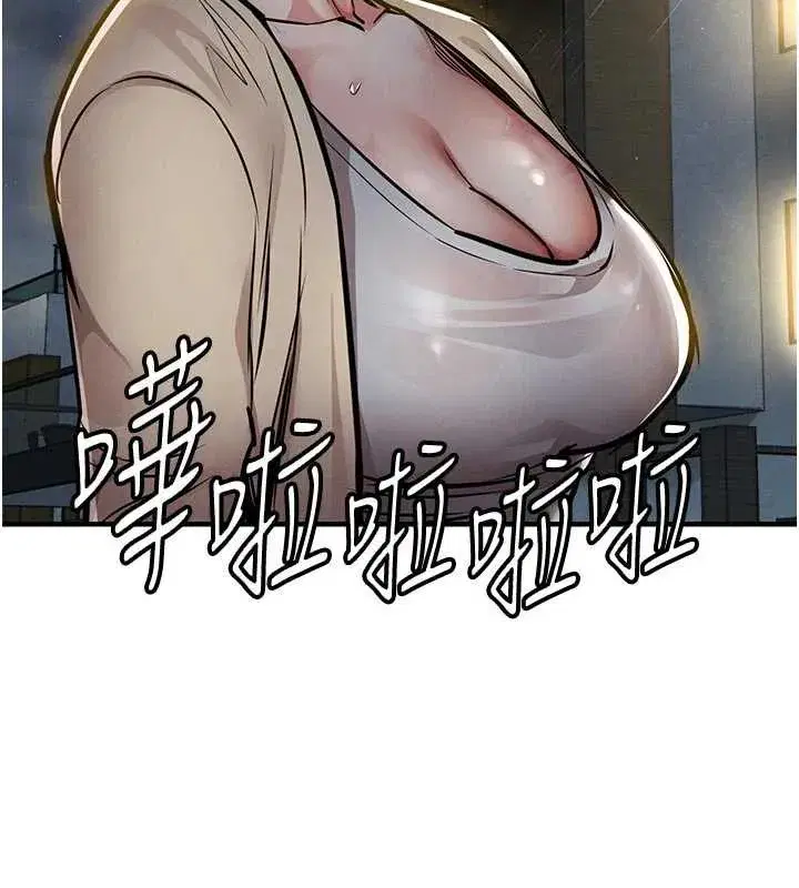 第20話-體貼備至的輝賢