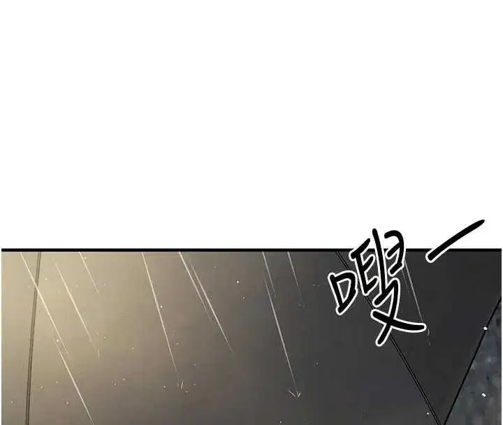 第20話-體貼備至的輝賢