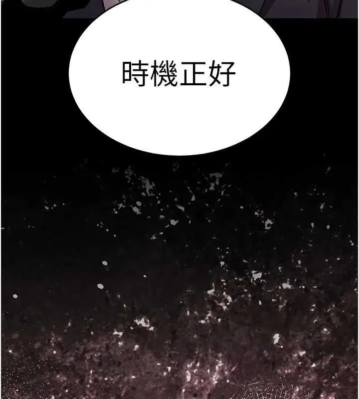 第20話-體貼備至的輝賢