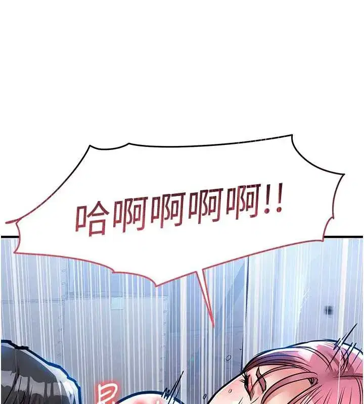 第20話-體貼備至的輝賢