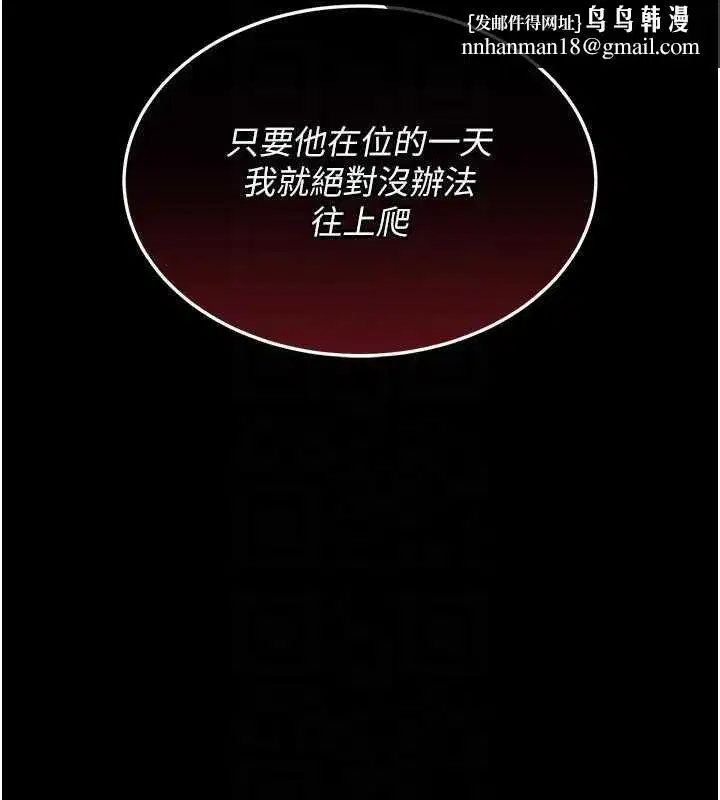 第21話-我替我爸放進去