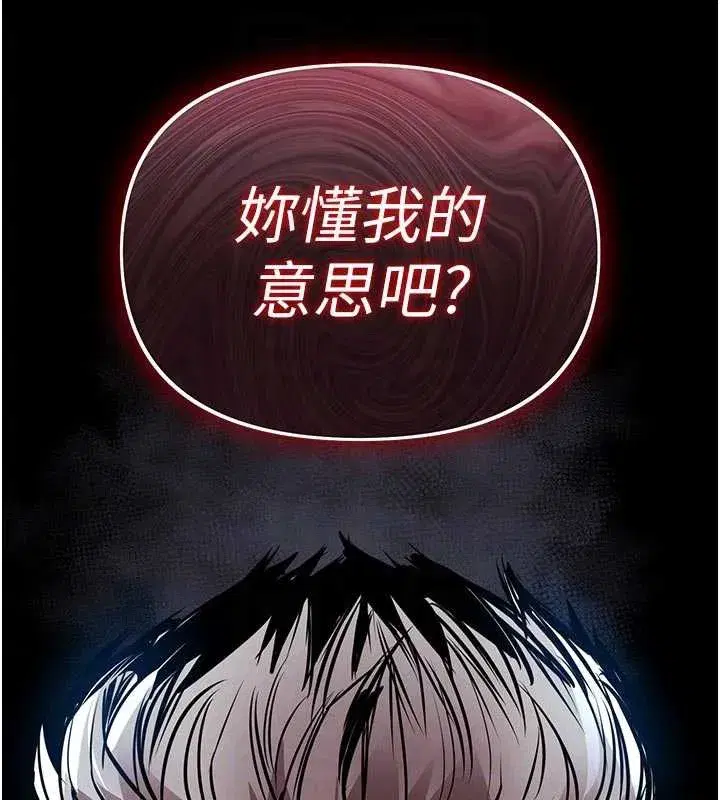 第21話-我替我爸放進去